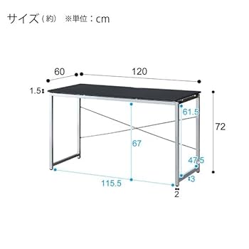 Amazon.co.jp: ニトリ デスク N トリシア 120 ブラック NITORI